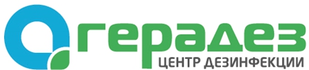Центр Дезинфекции «ГЕРАДЕЗ»