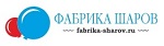 Фабрика Шаров