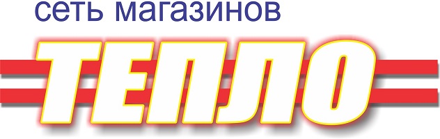Сеть магазинов ТЕПЛО