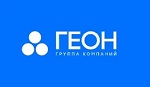 Группа компаний «ГЕОН»