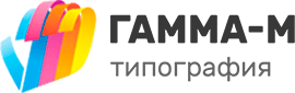 Типография Гамма-М