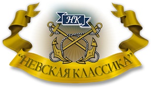 ООО "Невская классика"