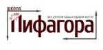 Школа Пифагорум