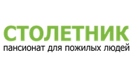 Пансионат для пожилых людей «Столетник»